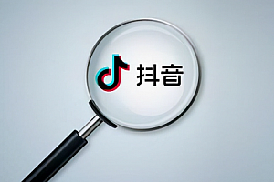 抖音支付没有微信支付怎么开通?抖音支付微信支付消失了怎么恢复?