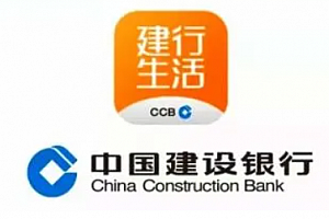 建行生活两个手机号一个设备算两个吗?建行生活两个手机号怎么绑定?