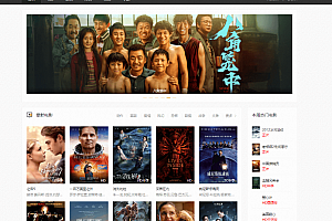 苹果cmsV10仿麻花影视模板响应式版