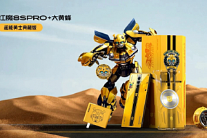 努比亚红魔8Spro+最新消息详情