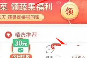 拼多多第三方账号怎么解绑