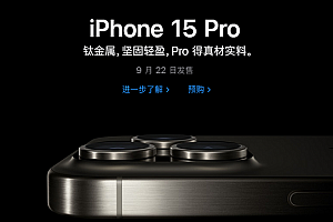 Apple苹果手机官网入口