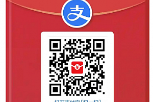 支付宝赚钱红包别人领多少给自己多少吗?支付宝赚钱红包码在哪里找到?