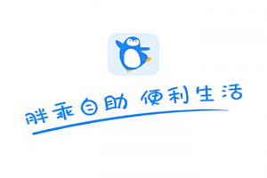 胖乖生活怎么退钱?胖乖生活是干嘛的?