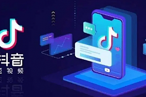 抖音创作服务平台登录入口在哪