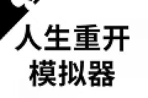 修仙游戏可以开仙店排行榜2023