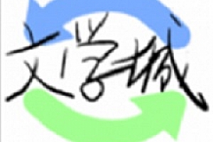 小说资源最多最全的app排行榜2023