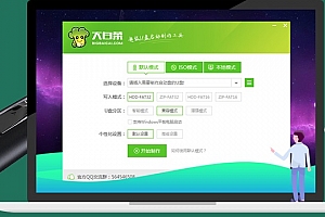 大白菜u盘怎么装系统