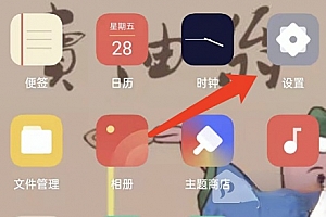 oppo find n3怎么分屏