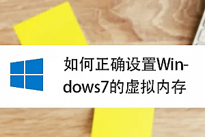 pagefile.sys可以删除吗