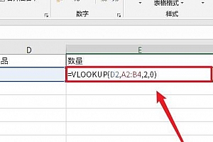 vlookup函数匹配不出来只显示公式
