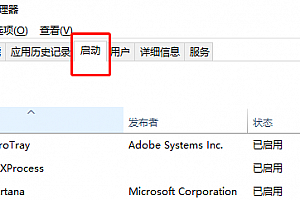 win8启动慢怎么回事