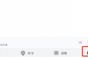 华为音乐如何关闭青少年模式