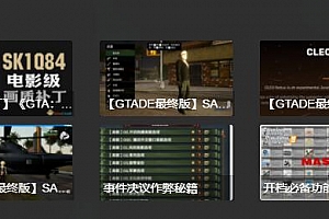 epic游戏能不能加mod详情