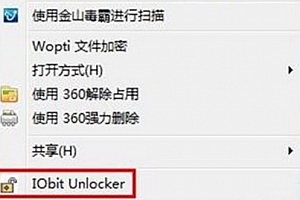 unlocker是什么软件详细介绍