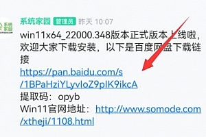 qq频道消息删除教程