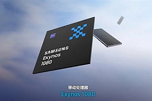三星1080处理器相当于骁龙多少