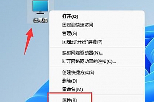 win11字体模糊不清解决方法