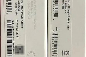 苹果充电器原装头怎么识别