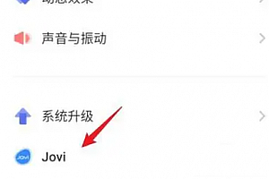 iqoo12怎么唤醒语音助手