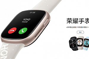 荣耀手表4功能介绍