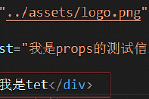 vue获取dom元素教程