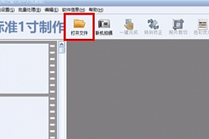 证照之星如何压缩照片