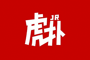 虎扑app广告怎么关闭?虎扑app广告经常点到怎么办?