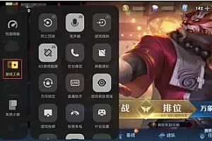 iqoo11pro没有屏幕压感解决方法