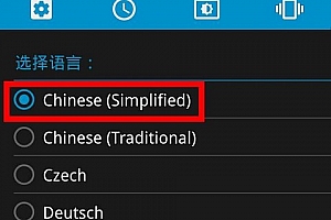 twrp三清教程