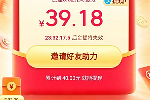 头条搜索极速版赚钱是真的吗?头条搜索极速版多少金币一块钱?