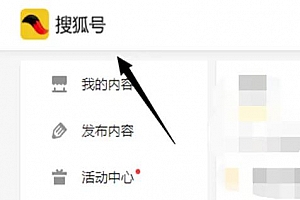 搜狐视频如何看播放量