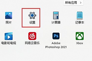 xgp兑换码激活不了解决方法
