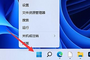 win11蓝牙搜索不到设备解决方法