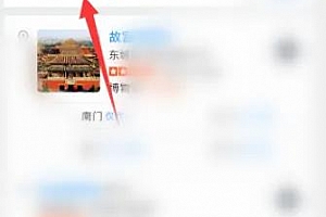 腾讯地图怎么看街景详情