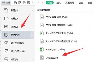 list背单词导入词库失败解决方法