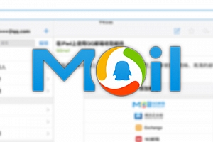 qqemail邮箱格式介绍