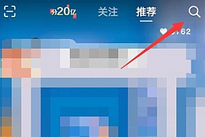 抖音小游戏赚钱教程