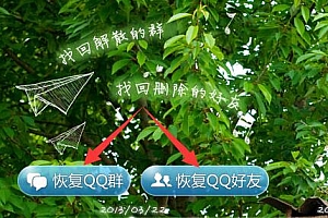 qq恢复官方网站恢复聊天记录教程