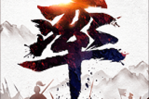 slg手游排行榜2023前十名