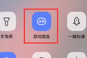 iqoo11pro变声器位置详情