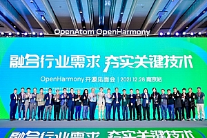 openharmony 3.0发布时间详细介绍