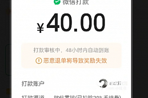拼多多40元提现是真的吗?拼多多40元提现积分后面是什么?