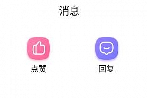 百度贴吧app有消息提示但是没有消息