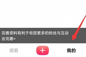 搜狐视频免流量在哪里设置