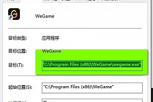 lol无法连接游戏即将结束解决方法