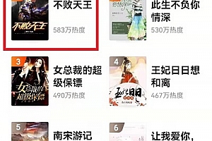 七猫小说怎么下载小说