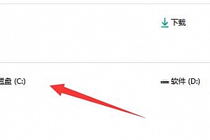win11磁盘不显示内存解决方法