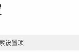 百度贴吧app红点消不掉