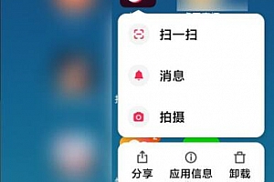 抖音切换到别的界面还有抖音的声音解决方法